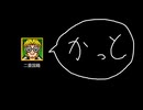 [GBC]ハリーポッターと賢者の石part6 [withマウスピース矯正]