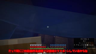 そうだ、マインクラフトをやろう。【part1】