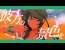 【Fate/MMD】Fighting my way【アンドロメダ】