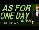 【TONIO】ＡＳ ＦＯＲ ＯＮＥ ＤＡＹ【カバー曲】