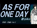 【PIKO】ＡＳ ＦＯＲ ＯＮＥ ＤＡＹ【カバー曲】