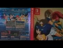[実況]「夢幻戦士ヴァリスII（NS=MSX2）」ステージ1〜5プレイまとめ前編（スマホ撮影）