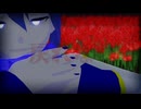 【MMD】化けの花/KAITO cover