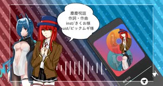 UTAUカバー未投稿まとめ【UTAUカバー】【暁明】＆【練音ミラン】