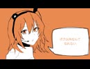 曖昧me:Fine!/足立レイ