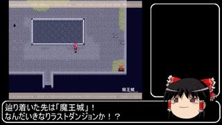 【ゆっくり解説】魔王物語物語を紹介したい
