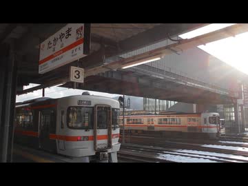 Takayama~(=^･ω･^)ﾉMino-ota
