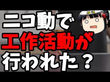 ドワンゴ創業者川上氏、ニコ動の需要を解っていなかった可能性。