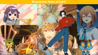 全部全部ちょうだい