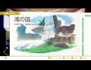 【実況】スーパーマリオオデッセイ プレイ日記 part2