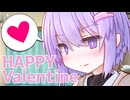 雫ちゃんに義理チョコを貰う【ボイロ劇場】