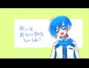くいしんぼうおばけ　cover & talk by KAITOV3