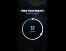 ホモと見る何秒息を止められるかで肺の年齢が分かる動画