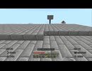 【マインクラフト】ソロクラ #178