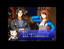 【THE 鑑識官】実況part10  歪んだ正義（後編）完