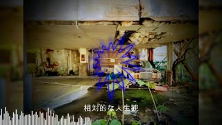 終末世界、ダイン