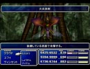 【FF7】トロフィーコンプ&やり込みプレイ【Part1093】