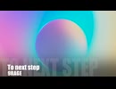 To next step