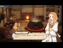 マリーのアトリエ Remakeを初見実況してくぜ#２