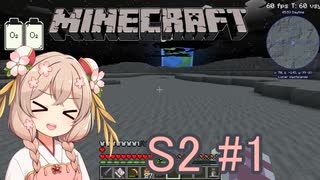 【Minecraft】彩澄しゅおは宇宙に住みたい#1【彩澄しゅお実況】