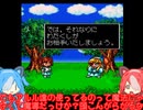猫使アル＆ビィのす～ぱ～ぷよぷよ実況プレイ第2話【VOICEVOX実況】