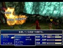 【FF7】トロフィーコンプ&やり込みプレイ【Part1094】