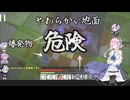 マイクラくそ雑魚のTUSB攻略記　part2【VOICEROID実況】
