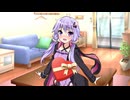 ゆかりさんとバレンタイン