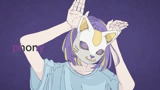 ツミキ フォニイ/なび（Cover）【歌ってみた】