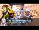【クトゥルフ神話TRPG】『楼閣桜』part8（実卓リプレイ動画）