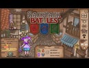 【Backpack Battles】さらなる高みへ！キャラランダムで戦うBpBがやばすぎる件…！【キャラランダム6戦目 レンジャー】