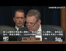Alex Jones INFO WARS から　米司法省はDOGEの調査により、ついに米議会はアルカイダ、タリバン、ISISへの米政府の長い資金提供の歴史を認めざるを得なくなった。