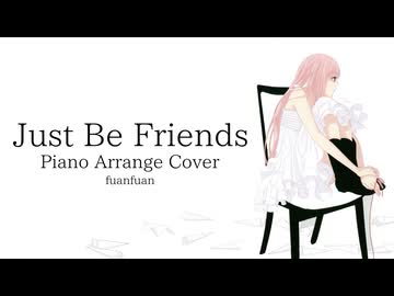 （ピアノ⋆アレンジ）「Just Be Friends (short ver.) / Dixie Flatline」 歌ってみた（不安不安）
