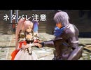 テイルズオブアライズ　Beyond the Dawn　初見プレイ　ネタバレ注意　Part12
