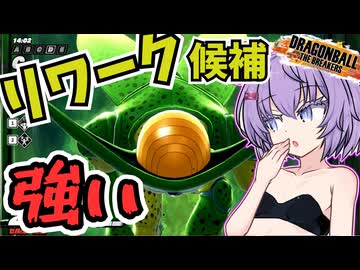 【ドラゴンボールザブレイカーズ】初心者向けレイダー（大嘘）