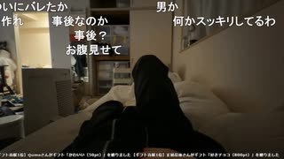 うなぁちゃん　2025/2/14