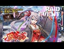 【ミストトレインガールズ】ミストトレインガールズ 竜たつ都市の珍こたつ（通常BGM）