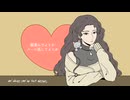 【HyunHoon】 気づいてよ【歌ってみた】