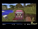 【ニコ生切り抜き】48時間以内にクワでエンドラ倒してやんよ1【マイクラ・ハードコア】～溶岩と水バケツ～
