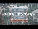 【UTAU式人力】クー.ネル・エン.ゲイ.ザー【H2G2】