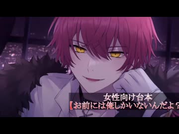 25.2.15.甘々注意✶お前には俺しかいないんだよ？