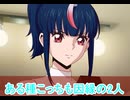 憑依先のシヴィルト対ガブエリウス、プロ対プロ志望、カードファイト!! ヴァンガード Divinez デラックス編第６話感想