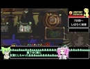 【RTA】Lobotomy Corporation NG+ 1:30:04【ずんだもん＆四国めたん解説】