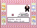 【その80】初見でわくわく「ポケモン赤」【GB実況】