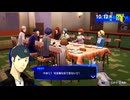 【P3R】PERSONA3RELOAD_October03「ネタバレあり」