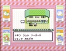 【その79】初見でわくわく「ポケモン赤」【GB実況】