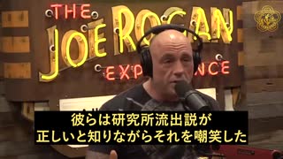 ファウチらは機能獲得研究に資金を提供し、巨額の資金を稼いだ