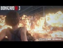 ジルの壮絶逃走劇!!ラクーンシティからの脱出を目指せ【バイオハザードRE:3 ゲーム実況】#01