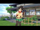 飛鳥の可愛くてごめん（閃乱カグラMMD）