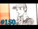 【初見実況】影時間、ふたたび　Part150【ペルソナ3リロード】